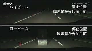 『#06 夕暮れ時の交通安全』 正しい知識を身に付け、交通事故０を目指しましょう！「あきらの交通安全教室」