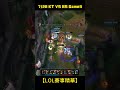 英雄聯盟赛事↑↑↑↑↑↑↑ 完整精華影片連結 ↑↑↑↑↑↑↑7 28kt vs ns game3 lol比賽 lck lol games