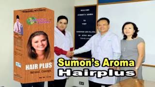 Sumon's Aroma  Hair Plus Ad