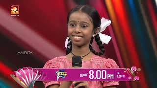 ചില പാട്ടുകൾ മാജിക്കുകളാണ് | Super Star |Amrita TV