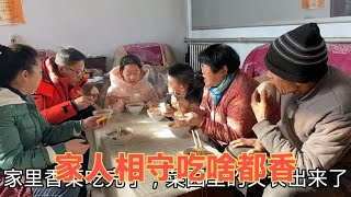 老爸指导儿媳做肉汤，端上桌全家都夸好喝，小院里充满幸福的味道