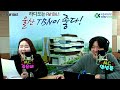 2022.11.09. 수 tbn 차차차 차차차 라이브~ 가수 전영민과 함께~