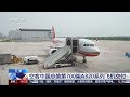 天津 空客中国总装第700架a320系列飞机交付