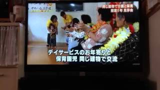 2014年5月24日 お昼のニュース NHK