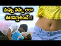 Sarovaram Telugu Movie | Part - 9/12 | Vishal Punna, Priyanka Sharma, Sri Latha | Telugu Cinema