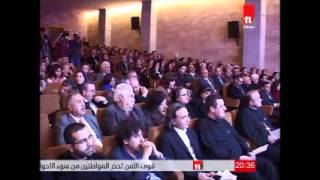 Hayaf YASSINE– Report Christmas2014-الجامعة الأنطونية - إطلاق إطلاق كلية الموسيقى-دهياف ياسين