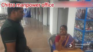 திருப்பூர் வேலை வாய்ப்பு செய்திகள் 05.02.2023 //Chitra manpower office//