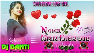 💞New Hindi Bhojpuri Song  🎵 Nagpuri Style Remix 2k21 Najar Jidhar Jidhar Ja Ya Mix By Dj Banti Hosir