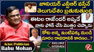Actor Babu Mohan Exclusive Interview || Tarak Interviews || Jr NTR || Telangana Politics || RTV