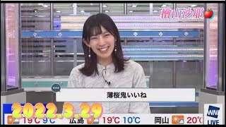 檜山沙耶　アニメの話でテンションも速さも2倍🤣2022.3.29