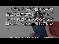 須藤凜々花　婚約者と知り合った母の誕生パーティーは「お母さんのイェーイみたいな」