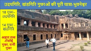 Most interesting facts about Udaygiri, Khandagiri caves of Odisha