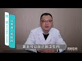 ercp手术后如何护理 侯波 山西省人民医院