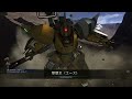 【バトオペ２】gquuuuuux４月８日２４時２９分放送開始【ps版ガンダムバトルオペレーション２】