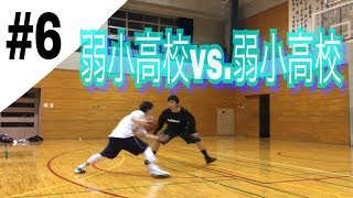 【1on1】出会ったボーラー100人と1on1《6/100人目》【バスケ】