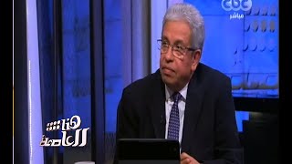 #هنا_العاصمة | تحليل للسياسة الدولية ومعايير التعامل مع الارهاب | الجزء الثاني