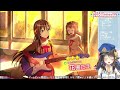 【実況】 ガルパvteam最強決定戦 ５日目前半！協力ライブメイン枠！【vtuver響ゆい バンドリ！ガールズバンドパーティー！】