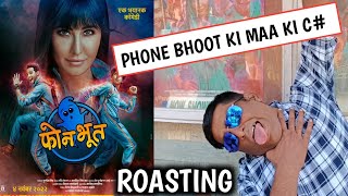 #phonebhoot MOVIE HONEST ROASTING BY FILMY EXPERT PREM JI Phone Bhoot movie review hindi