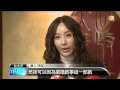 【2014.01.23】新戲演女強人 隋棠短捲髮吸睛 udn tv