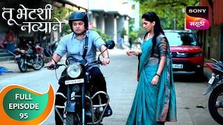 Tu Bhetashi Navyane - तू भेटशी नव्याने - Ep 95 - Full Episode - 14 Nov 2024