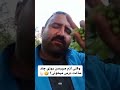 😆ساعت درس خوندن شاگرد،مث حقوق معلمش شخصیه،نپرسید آقا،نپرسید