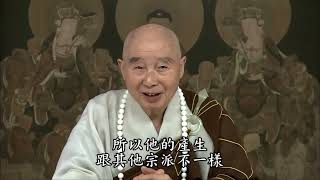 淨空法師：【遠公到善導，時間很長，淨宗祖師不是一代傳一代】