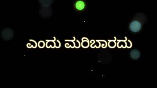 ಹೆಂಡತಿ ಮಾತು ಕೇಳಬಾರದು ಕನ್ನಡ statues