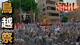 令和4年　（ 鳥越夜祭り ） 鳥越神社　本社神輿宮出し　其の３です。