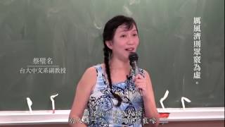 「咸其自取」：自己的心情，自己決定