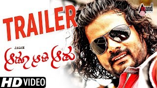 Aadu Aata Aadu | New Kannada HD Trailer | Jagan | Shruthi Prakash | V.Manohar | Kannada 2017