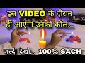 🕯NO CONTACT- UNKI CURRENT FEELINGS- HIS/HER CURRENT FEELINGS- CANDLE WAX HINDI TAROT READING TODAY