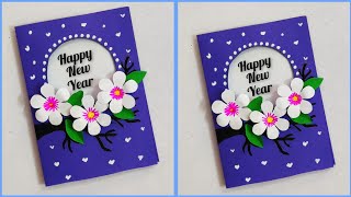 easy and beautiful new year greeting card/happy new year card 2025 /new year card making/ card