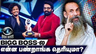 Bigg Boss Title Winner 🏆 ஆவது எப்படி?