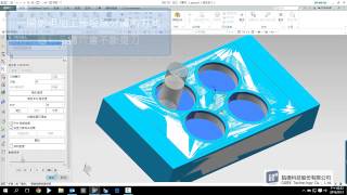 粗加工路徑順序調整《NX CAM》