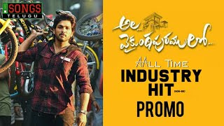 AAll Time Industry Hit Promo | Ala Vaikunthapurramuloo | AlluArjun, PoojaHegde | Trivikram |Thaman S
