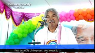 Cheruvathur fishing harbor inaugurated by Oommen Chandy