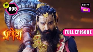 सुरपद्मन पंहुचा युद्ध के मैदान में | Vighnaharta Ganesh - Ep 695 - Full Episode | 19 Dec 2022