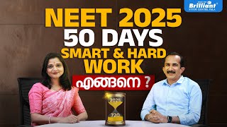 NEET 2025 | Smart & Hard Work Tips for 50 Days!