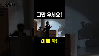 신랑님 그만 우세요! 이제 뚝!😭