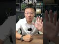 与客户沟通的5点忌讳