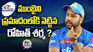 Mumbai Indians to release Rohit Sharma for IPL 2025 | NTV Sports
