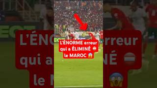 La 2e ERREUR est TERRIBLE 😱 #football #can #hakimi #maroc #amrabat #senegal #cotedivoire #can2024