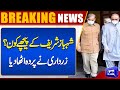 Asif Ali Zardari Huge Statement About PM Shehbaz Sharif | Dunya News