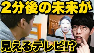 【カメ止めの再来!?】新感覚SF映画ドロステのはてで僕らの話。