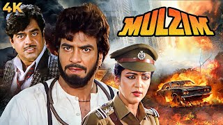 JEETENDRA BLOCKBUSTER ACTION Full Movie 4K MULZIM 1988 | Hema Malini, Shatrughan Sinha, Amrita Singh