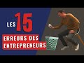 ⚡Les [ 15 ERREURS ] des entrepreneurs - Expert-Comptable - Cabinet FICO - Grégory PROUVOST