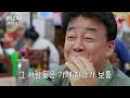 배고파_마카오_ep.05 젖 먹던 힘까지 회식에 쏟아붓는 거야