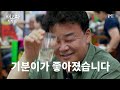 배고파_마카오_ep.05 젖 먹던 힘까지 회식에 쏟아붓는 거야