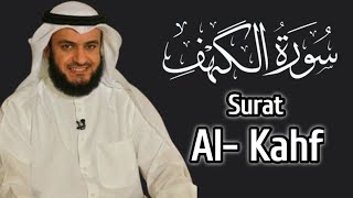 Surah AlKahf, Beautiful Recitation,سورة الكهف, सूरह अल-काफ़, Mishary Rasyid Alafasy