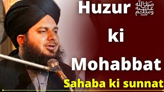 Sahaba ki Sunnat - Huzur ﷺ se Mohabbat | Bayan by Peer Muhammad Ajmal Raza Qadri Sahab